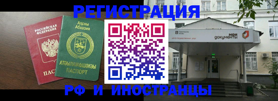 регистрация для школы в Онеге